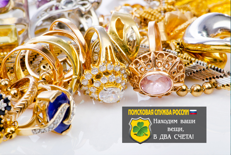 Как найти потерянное кольцо Как найти потерянное кольцо